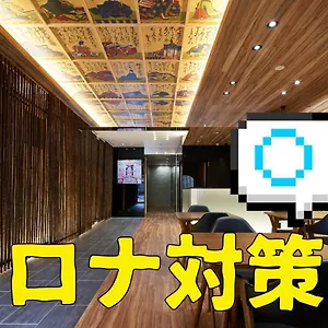 카르타 교토베티 호텔