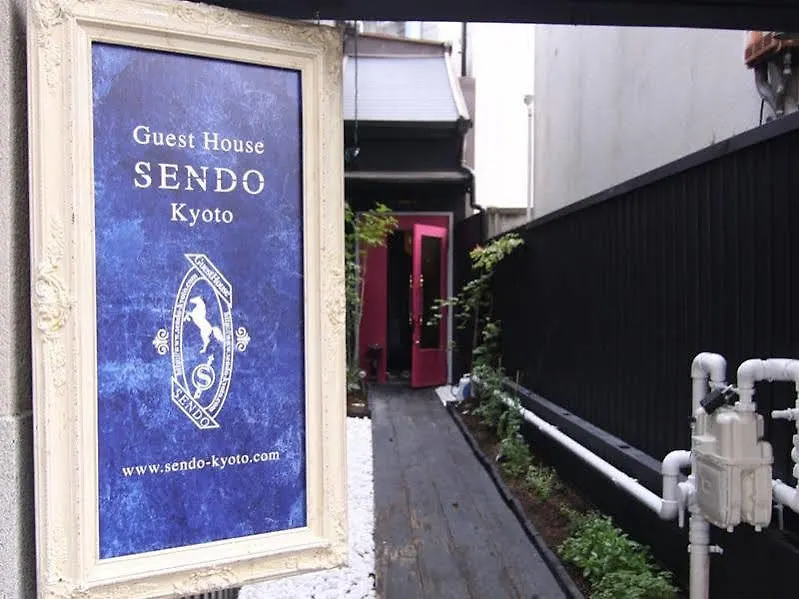 Guest House Sendo Kiotó